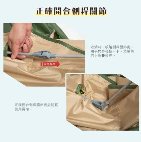 Blackdeer Automatic Quick Opening Tent BD12111110