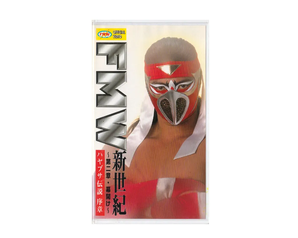 FMW HAYABUSA FALCON LEGEND VHS