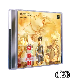 Ketsui -Kizuna Jigoku Tachi- The Definitive Soundtrack CD